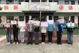 汉中城固县孙坪小学资助政策手抄报展览活动图片