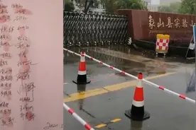 宁波某小学全班家长联名指证一学生殴打多位同学，教育局回应视频封面