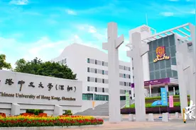 6月10日截止报名！港中大（深圳）发布综评招生简章图片