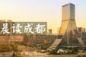 晨读成都 | 注意了！6月1日起华西二院全面实行预约挂号及分时段就诊图片