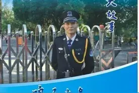 自学获法学学位的51岁的厦大保安，出书了图片