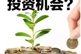 多个平台曝光！淄博有人投资，都被骗了图片