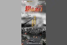 央视首次深度披露，炮击金门内幕图片