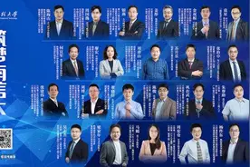 南信大“院长天团”华丽登场！5月31日起锁定扬子晚报直播间，与南信大23个学院的院长“面对面”图片