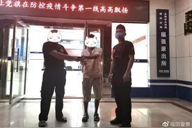 酒后手机“被盗”，福田警方3小时为群众找回遗失手机图片