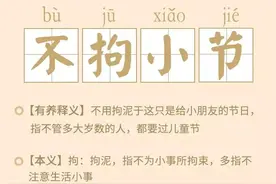 【好消息】泰山天颐湖六一福利合辑来啦~图片
