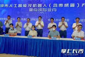 6大精密光学项目落户雨花经开区，向产业链高端持续发力图片