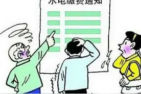 西宁市民：物业这样公摊电费对吗？图片
