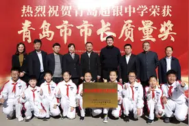 特别关注丨青岛超银中学2020年招生政策问答图片