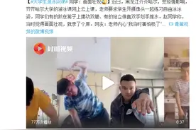 大学生网课学游泳 同学：画面壮观图片