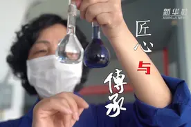 匠心与传承视频封面