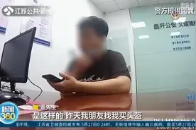 店主想赚快钱，反落空手套白狼的“头盔陷阱”图片