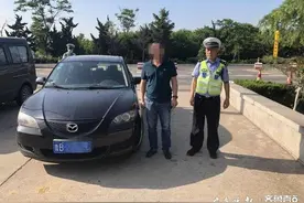 驾照遗失不补办，花三百元网上买个假的糊弄交警图片