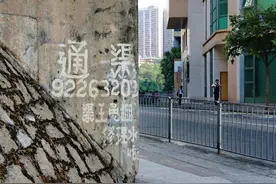 他自称香港“渠王”，通渠几十年，却留下涂鸦无数，被港媒称为下一个“九龙皇帝”图片