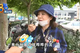 傻眼！杭州女子一个喷嚏打出鼻子假体，白色，块状图片