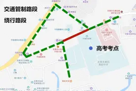 东莞12个镇街设高考英语听说考试考场，未来3天这些路段封路图片