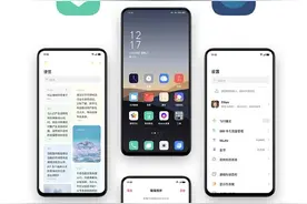 防止卡顿的ColorOS 7下放老机型：OPPO A11/A11x即将更新图片