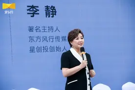 签约薇娅后 李静谈直播电商经验：老人要有新招 新人要会掠夺图片