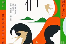 阎连科新作《她们》：一份中国男性作家笔下难能可贵的女性记录图片