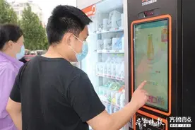 价格亲民，在家门口就能买！会“吐”五金的自动售卖机亮相淄博图片