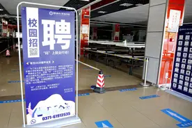 “码”上就业！郑航助力毕业生一站式精准就业图片