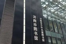 济南市图书馆调整开放时间，入馆自习仍需预约图片