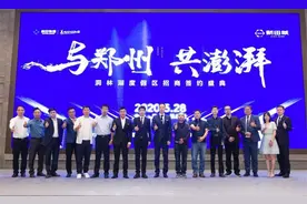 洞林湖度假区招商签约，10大品牌集体入驻图片