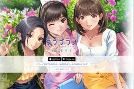 如果你们的“电子女友”还剩下不到3个月的生命图片