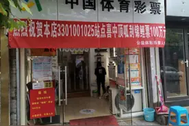 百万“锦鲤”！杭州有人喜中顶呱刮100万，还有华为5G手机图片