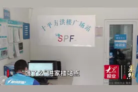 95后骑手夫妻为养家“跑单忙”站点上60多位同事帮看孩子图片
