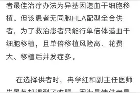 “爸爸，我救你！”11岁男童感动潍坊图片