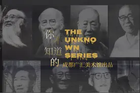 广汇美术馆「你不知道的系列」第二弹：隐藏的内核诗人齐白石图片