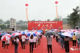 广西培贤国际学院平果附属中学项目正式开工图片