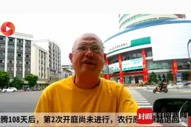 手机转账点错对象，农业银行半路拦截抵扣“烂账”图片