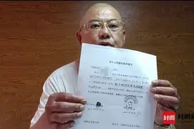转错钱被农行拦截后续：农行称账户冻结等原因延迟退款  客户将变更诉讼讨说法图片
