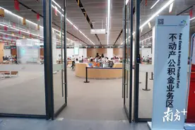 @东莞人：以后每月房贷竟可以少还这么多钱图片