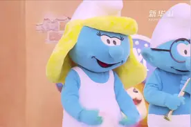 “蓝精灵”乐园来了！又一国际IP落户上海视频封面