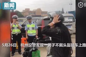 男子头大戴不上头盔，现场演示“难言之隐”把交警笑翻图片