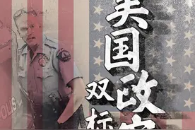 美式双标，该破产了图片