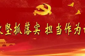关于对脱贫攻坚问题检视整改落实不力的部分乡镇予以批评的通报图片