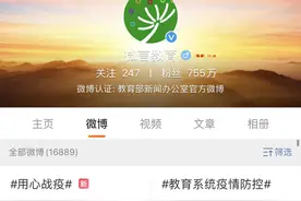 仝卓高考改过身份？教育部首度发声：追查到底图片