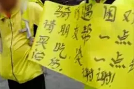 落难“骑友”街头乞讨路费 被真骑友揭穿：要远离他们图片