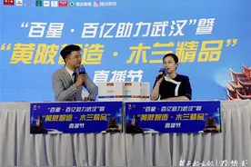 黄陂区长直播带货卖出三架汉产飞机，送万元礼品引爆粉丝群图片