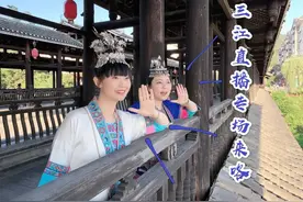 相约明天！直播带货助力巾帼脱贫第二场，三江“坚货”任你挑！图片