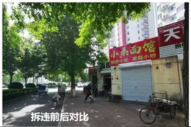 今天，这个影响沧州城区环境的十年“伤疤”被拆除图片