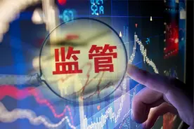 超8000家典当行迎强监管！银保监会新设"负面清单"，引导"不合规"企业主动退出图片