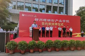 海外网评：从路边摊走向世界，螺蛳粉“火”得有理图片