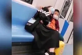 男童地铁上守护熟睡妈妈 网友：小小男子汉图片