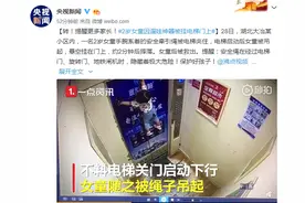 2岁女童悬空挂在电梯门上！只因身上有这个，许多家长常用图片
