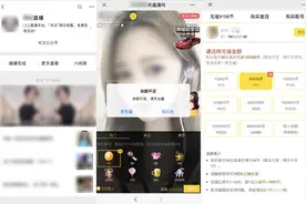 最前线 | 小程序翘首以盼的虚拟支付没有等来，微信公众号也不支持了图片